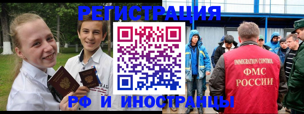 временная регистрация адрес в Каспийске